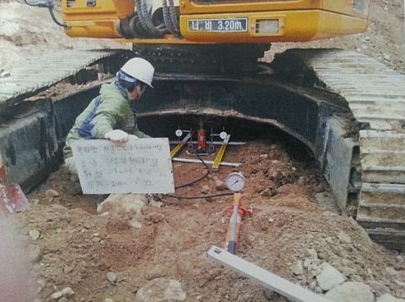 [ 평판 재하시험 ]1